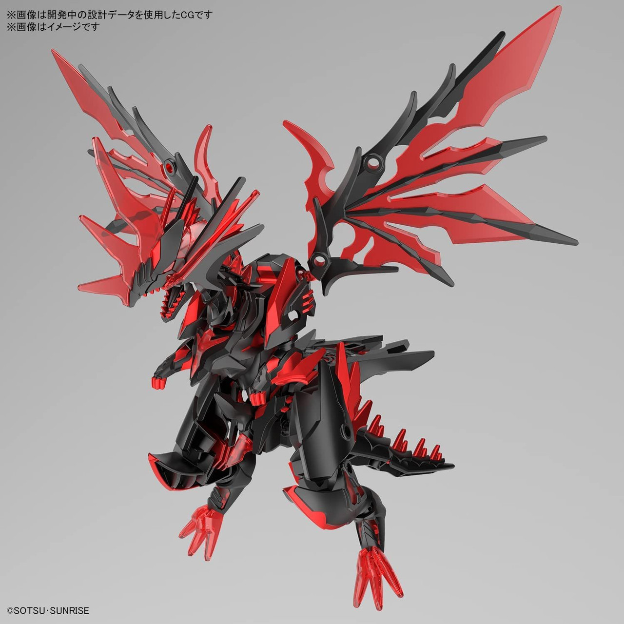 SDW Gundam Heroes BB Senshi No.28 Dark Grasper Dragon Plastic Model