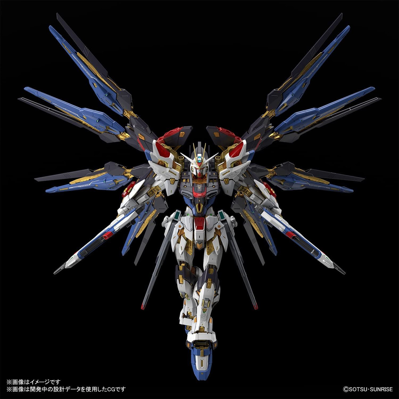 MGEX Gundam Seed 1/100 Strike Freedom Gundam Plastic Model