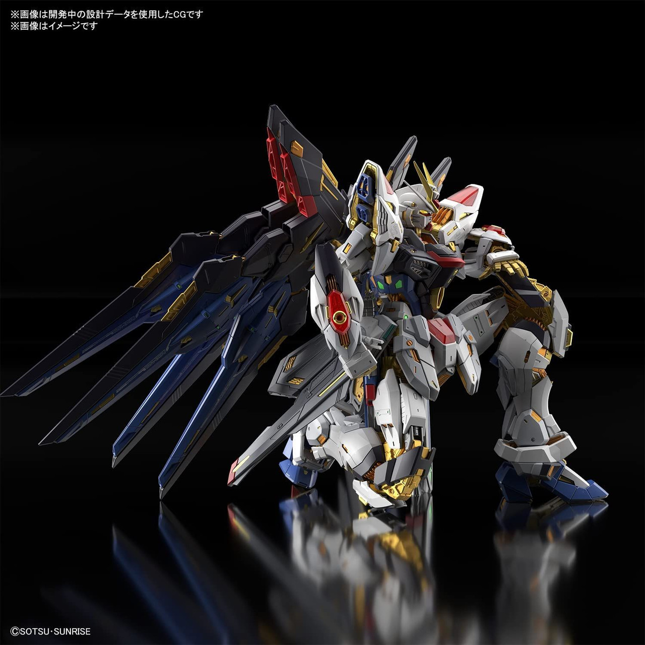 Bandai MGEX Gundam Seed 1/100 Strike Freedom Gundam Plastic Model