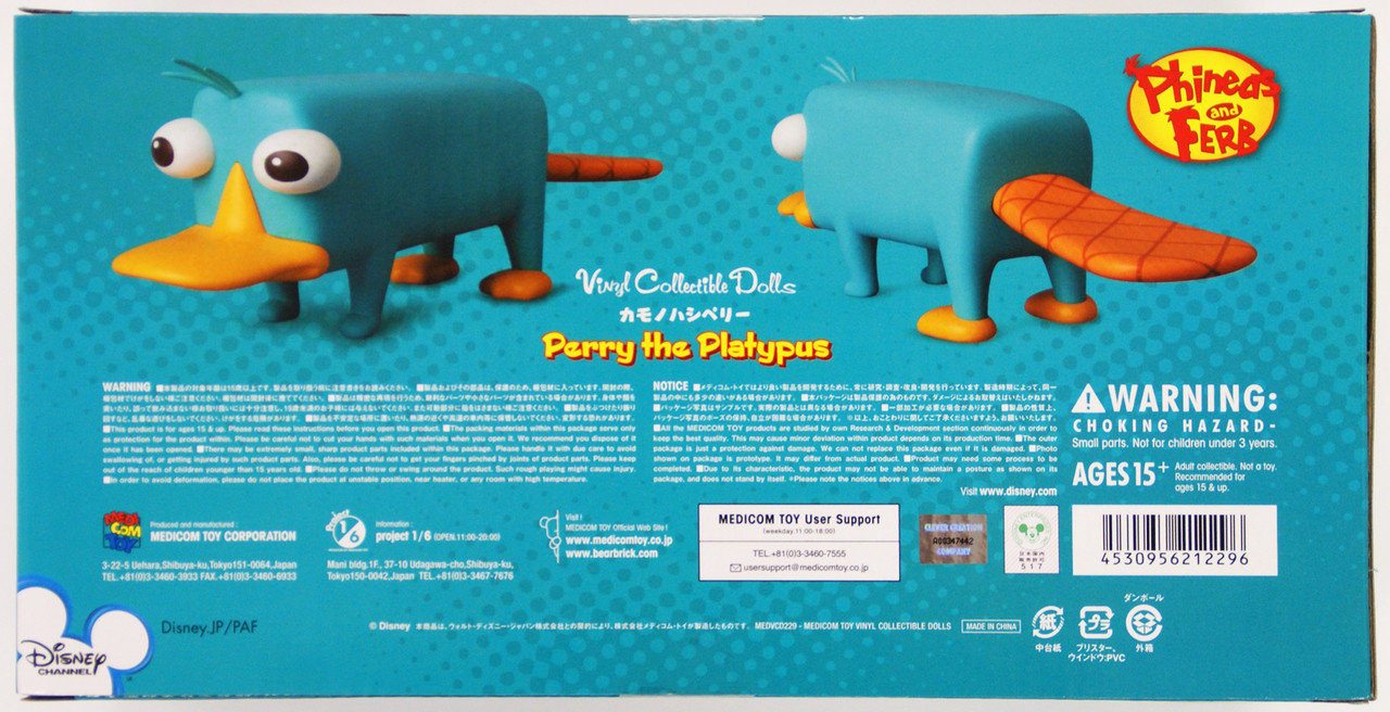 Medicom VCD-229 Disney Perry the Platypus from Phineas and Ferb