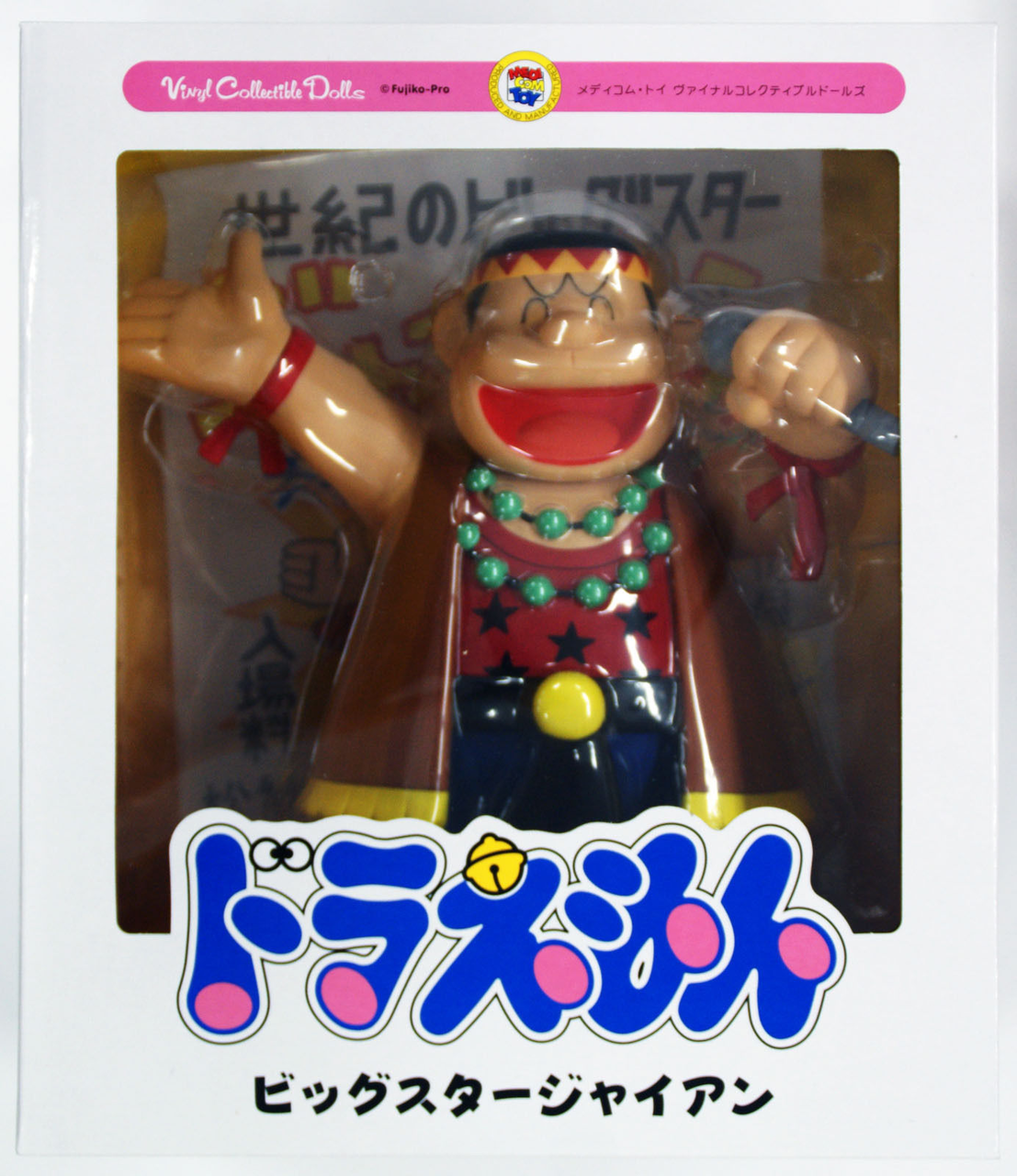 Medicom VCD-230 Doraemon Big Star Gian Vinyl Figure - Plaza Japan Medicom VCD-230 Doraemon Big Star Gian Vinyl Figure - Plaza Japan
