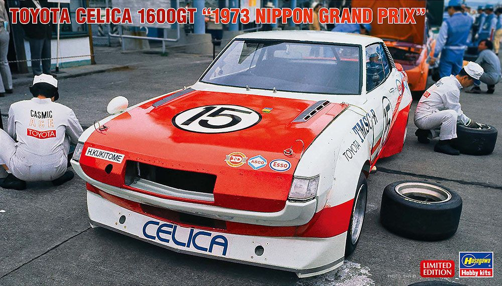 1/24 Toyota Celica 1600GT 1973 Japan Grand Prix Plastic Model 1/24 Toyota Celica 1600GT 1973 Japan Grand Prix Plastic Model