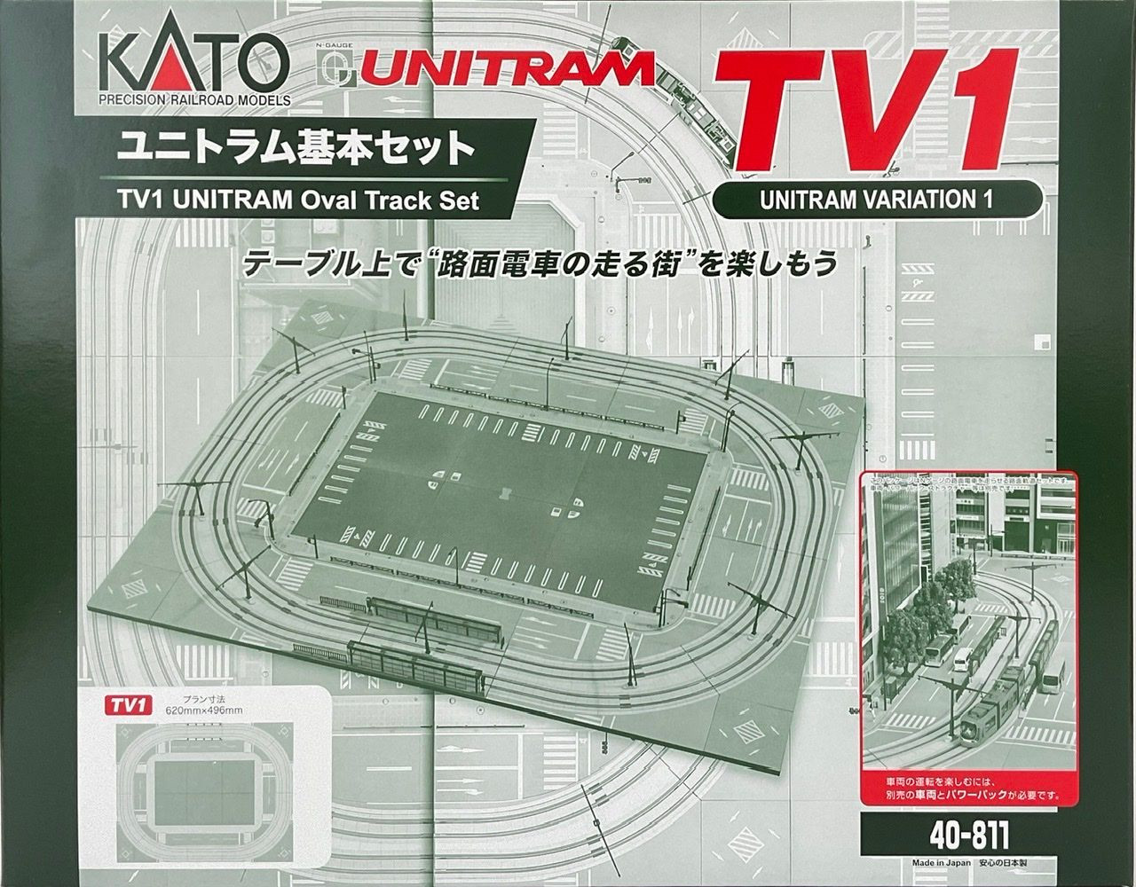 40-811 UNITRAM Basic Set TV1 (N scale)