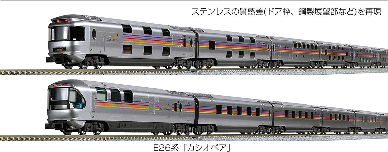 Kato 10-1608 Series E26 Passenger Car 'Cassiopeia' 6 Cars Set (N scale)