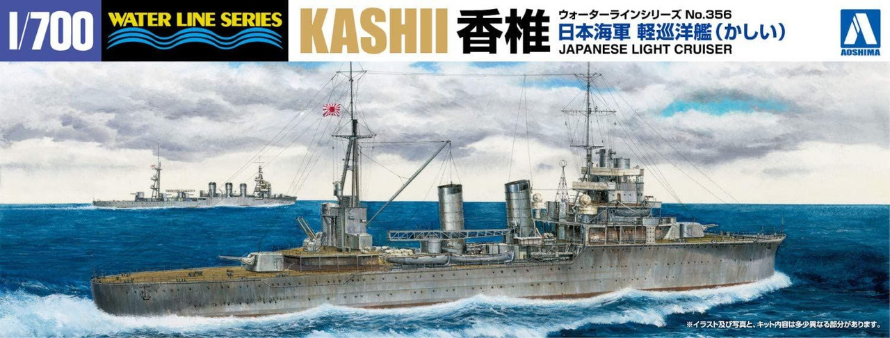 AOSHIMA 004543 - I.J.N. CROISEUR LÉGER KASHII 1:700 EUR 30,80 - PicClick IT AOSHIMA 004543 - I.J.N. CROISEUR LÉGER KASHII 1:700 EUR 30,80 - PicClick IT