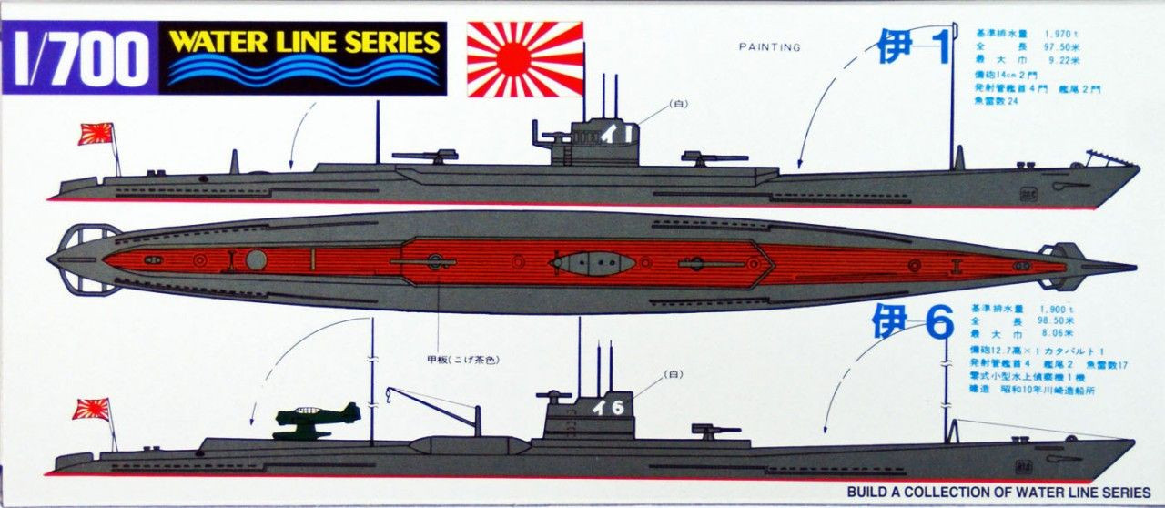 Waterline 1/700 IJN Japanese Submarine I-1 & I-6 Plastic Model