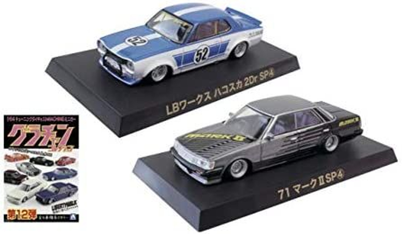 Aoshima Grachan Vol.12 KENBOX & BoostGear Custom LB Works Hakosuka 2DrSP  (4) & 71 Mark II SP (4) Set