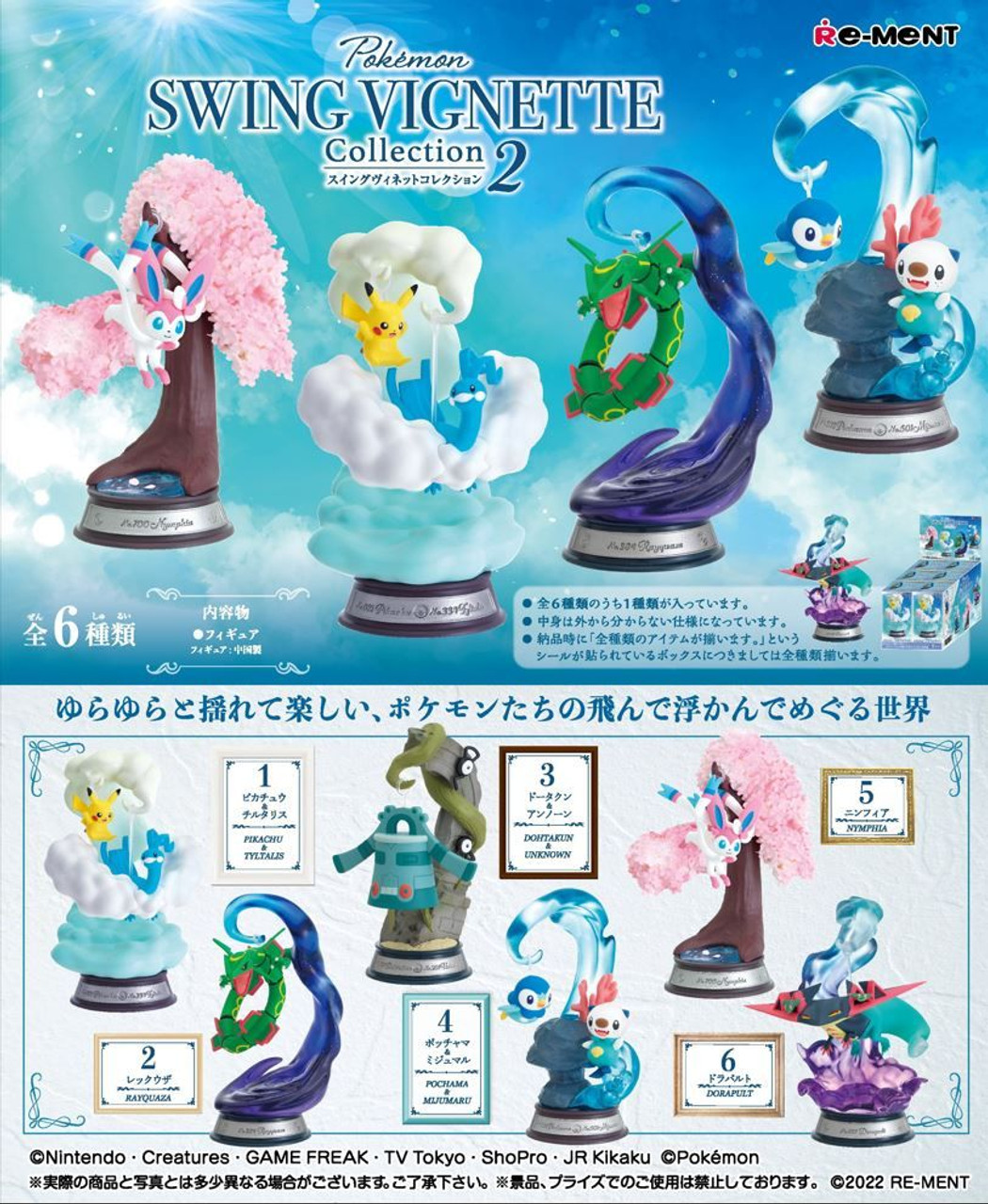 Gashapon Pokemon Swing Collection Vol 03 (Aleatorio)