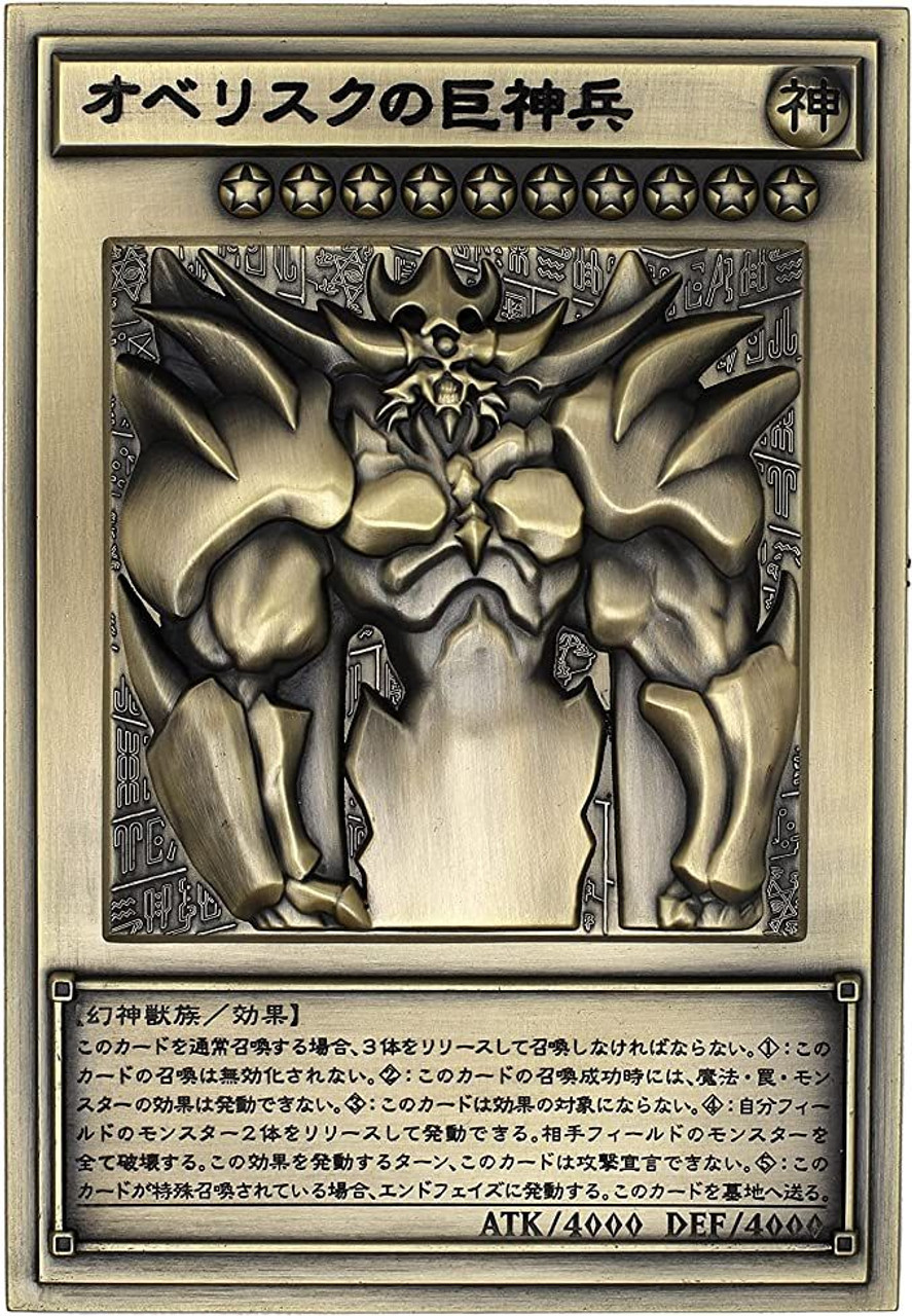 Konami Yu-Gi-Oh! Yugioh OCG Duel Monsters 25th Anniversary Three Egyptian  Gods Display Set