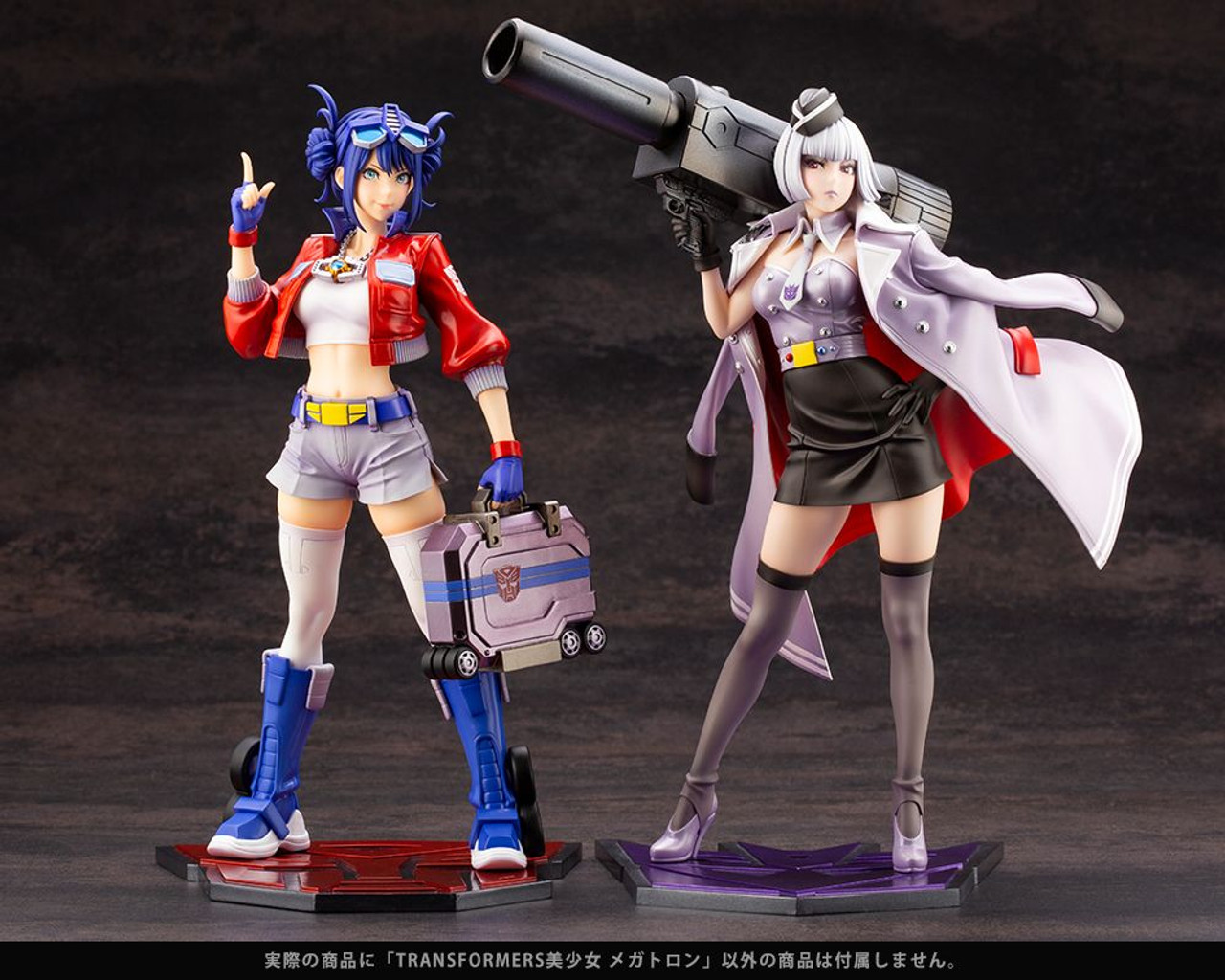 メガトロン TRANSFORMERS美少女 1/7 Amazon.com: Kotobukiya Transformers Bishoujo Statuette PVC 1