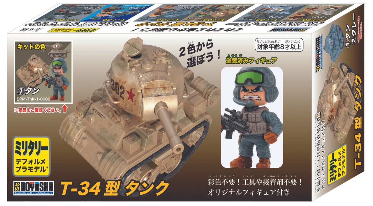 T-34 (Tan) Deformed Plastic Model