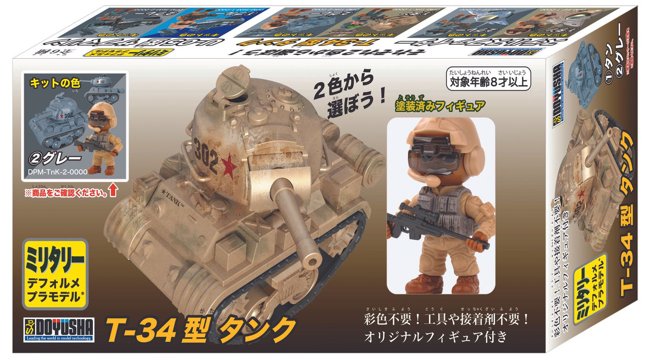 Doyusha T-34 (Gray) Deformed Plastic Model