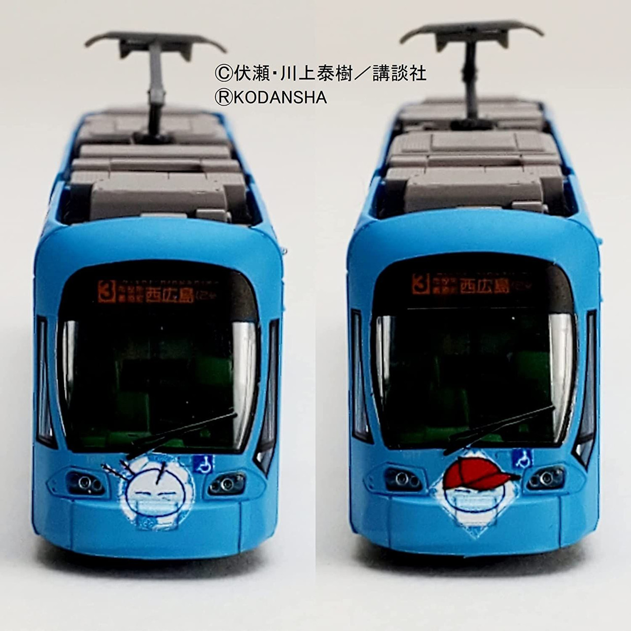 Hiroshima Electric Railway Type1000 No.1017 'That Time I Got