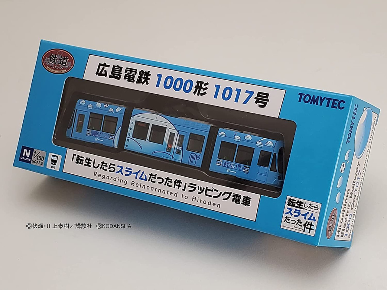 Hiroshima Electric Railway Type1000 No.1017 'That Time I Got