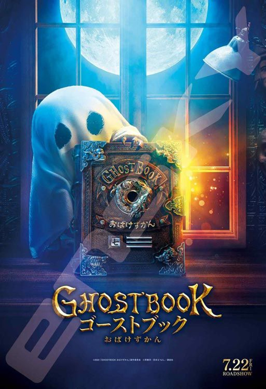 Ghost Knigi おばけのニギ Ghost Knigi おばけのニギ