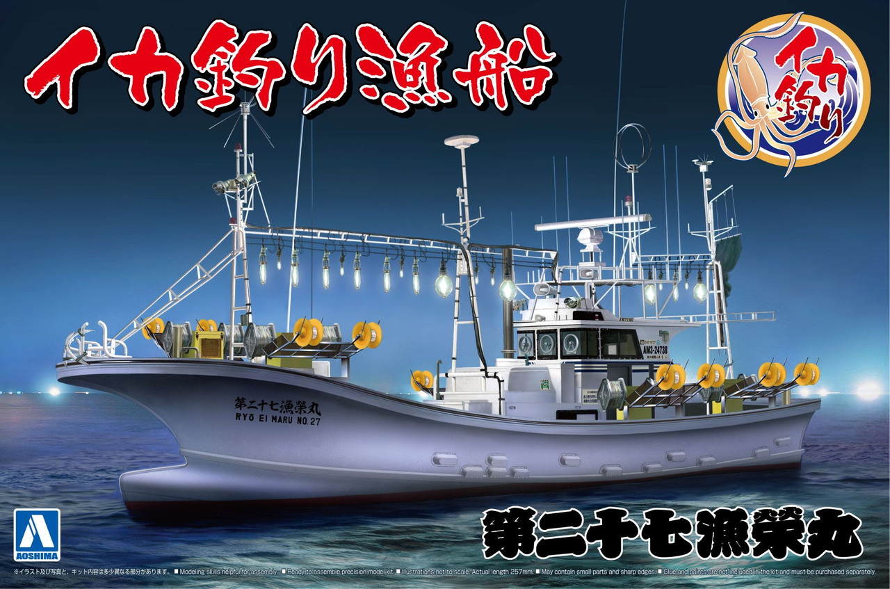 FISHING BOAT 1/64 Squid Boat Plastic Model