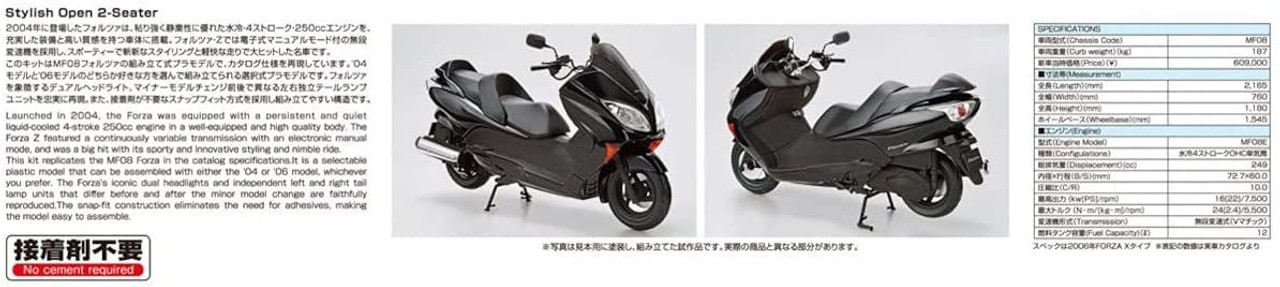 HONDA 大判ポスター 2種 F1 26 years Dream50 傷有美品 楽天市場】1/12 ダイキャスト モーターサイクル HONDA モンキー