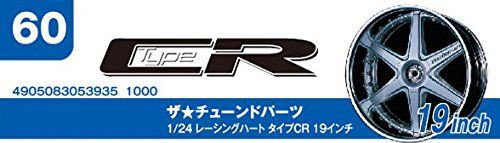 Tuned Parts 1/24 Racing Hart Type CR 19 Inch Tire & Wheel Set