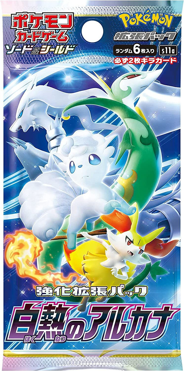 Pokémon Premium Gift Set (XXL Glas, Mok & Notebook) - Planet Fantasy