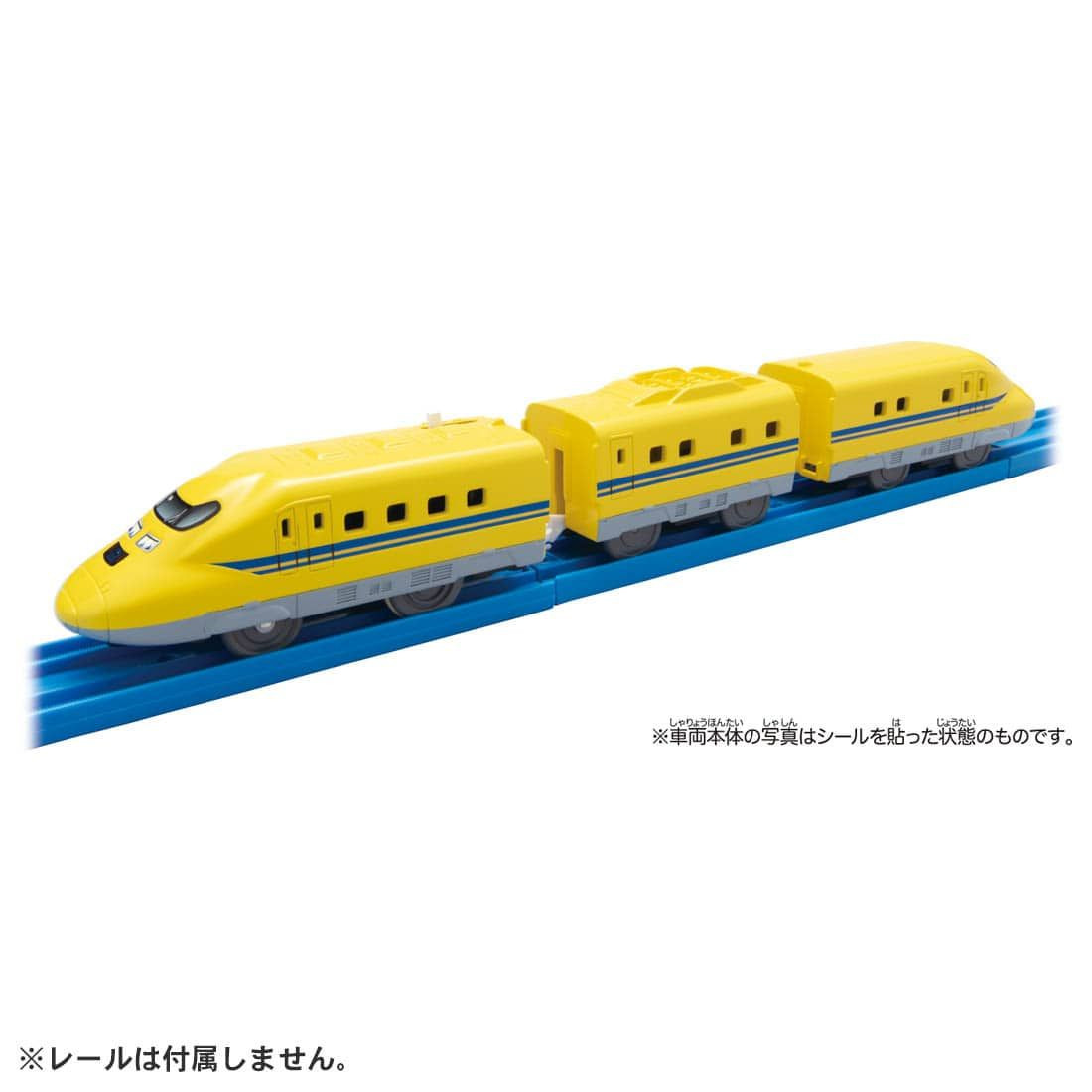 Plarail ES-05 Type 923 Doctor Yellow