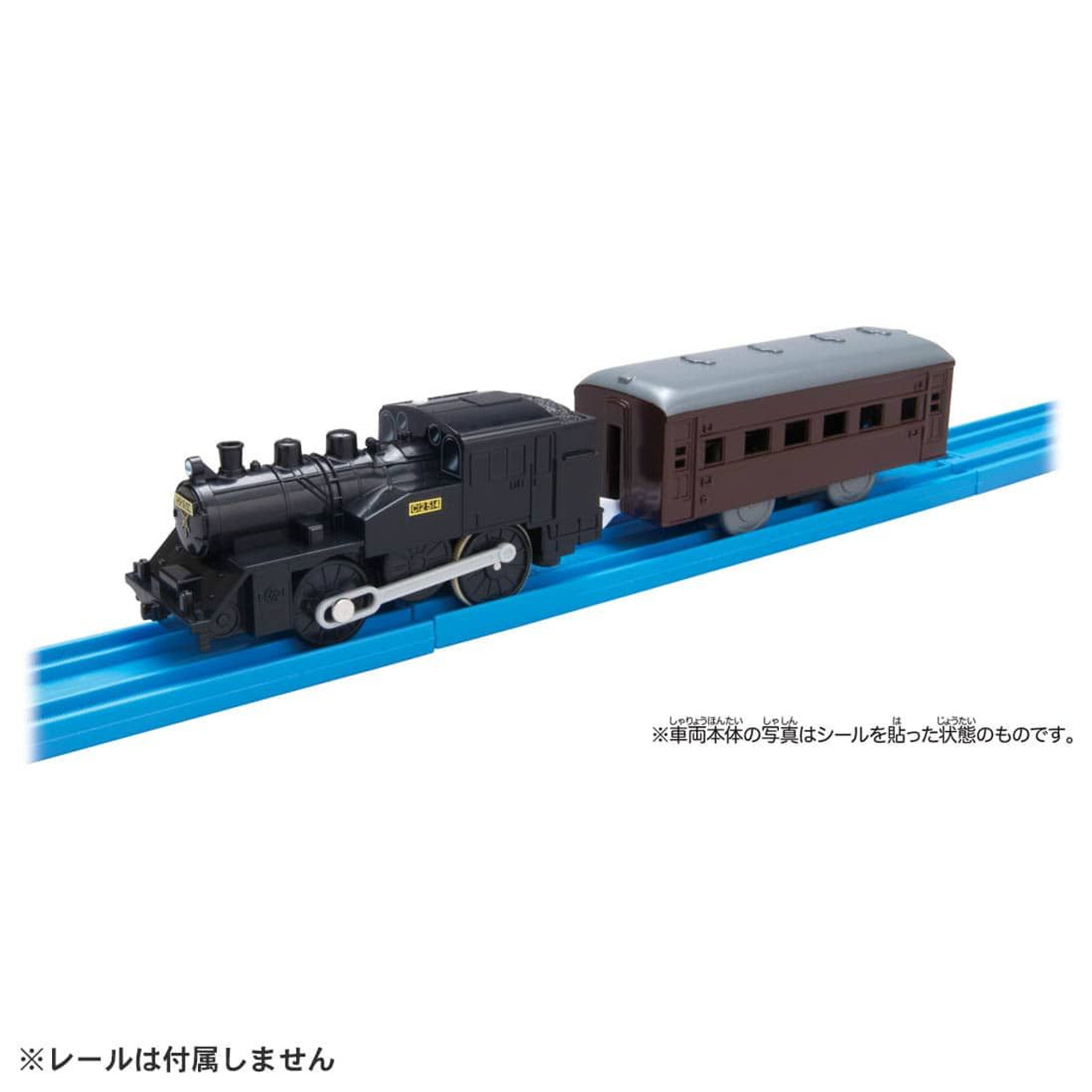 Plarail ES-08 C12 Steam Locomotive