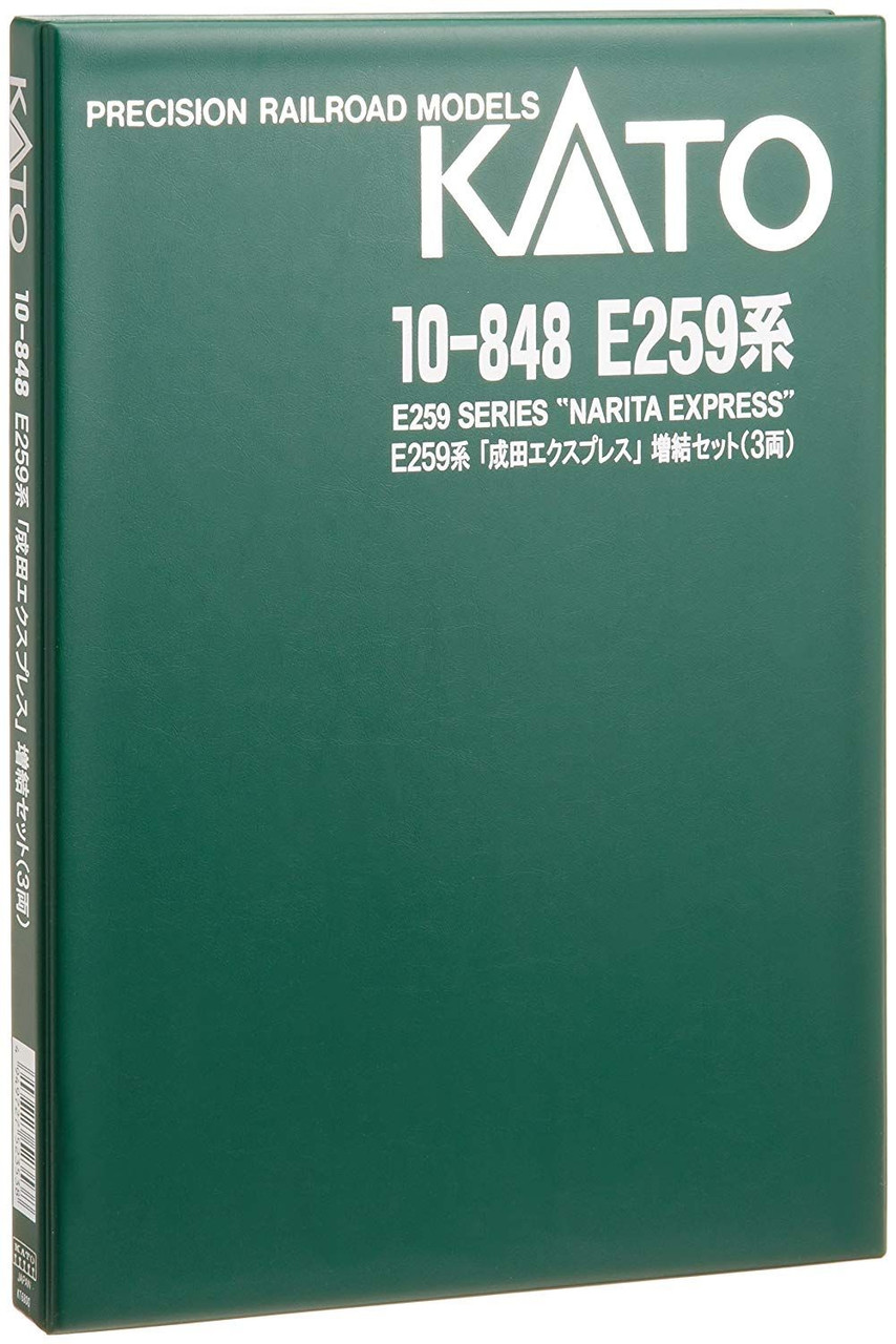 10-848 JR Series E259 'Narita Express' 3 Cars Add-on Set (N scale)