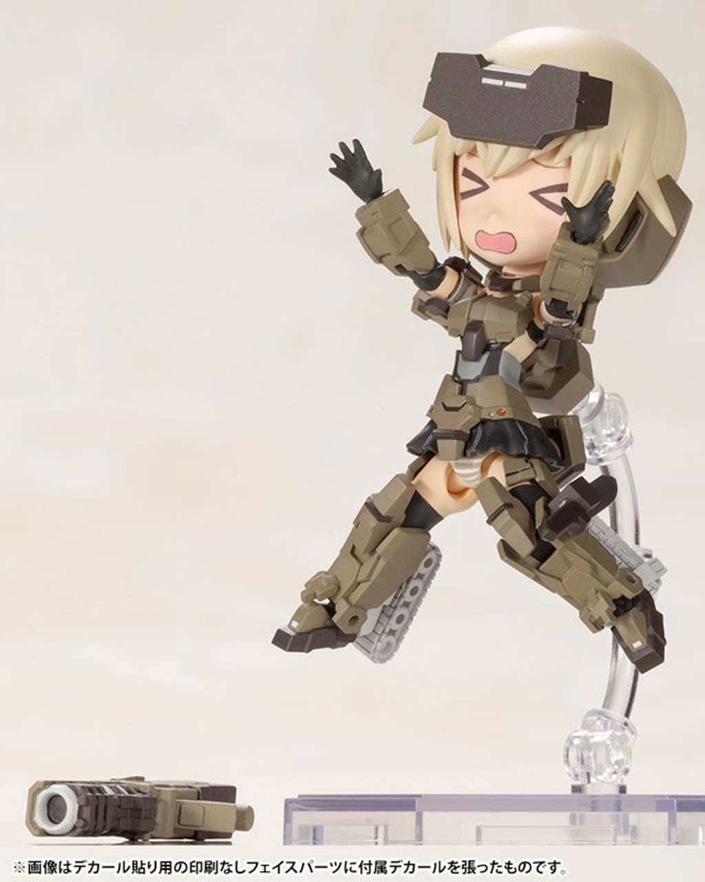 Qpmini Frame Arms Girl Gourai Plastic Model