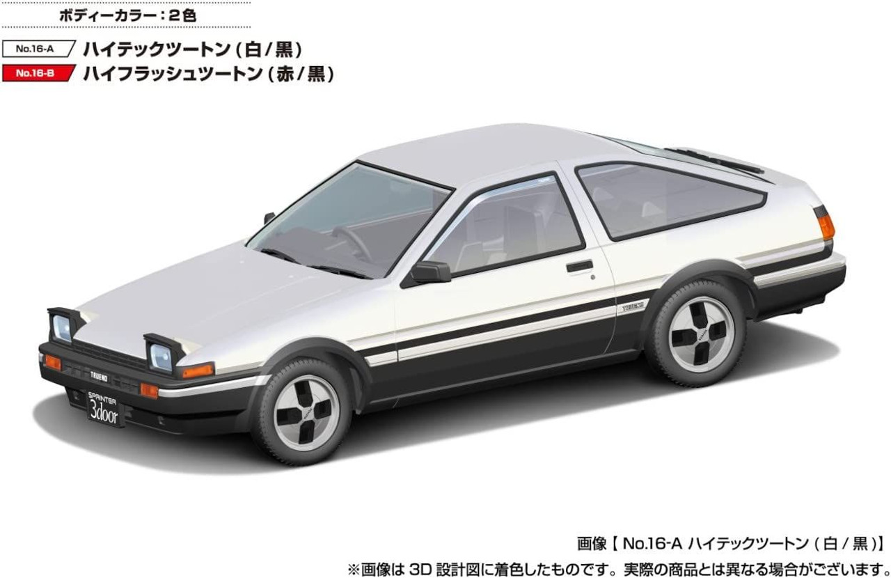 The Snap Kit 1/32 Toyota Sprinter Trueno (Hitech Two-Tone