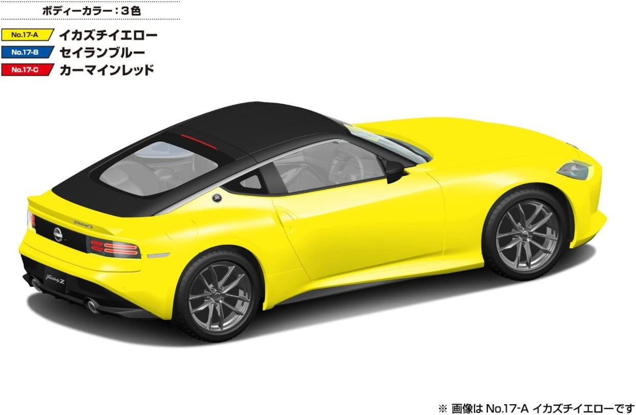 The Snap Kit 1/32 Nissan RZ34 Fairlady Z (Ikazuchi Yellow) Plastic