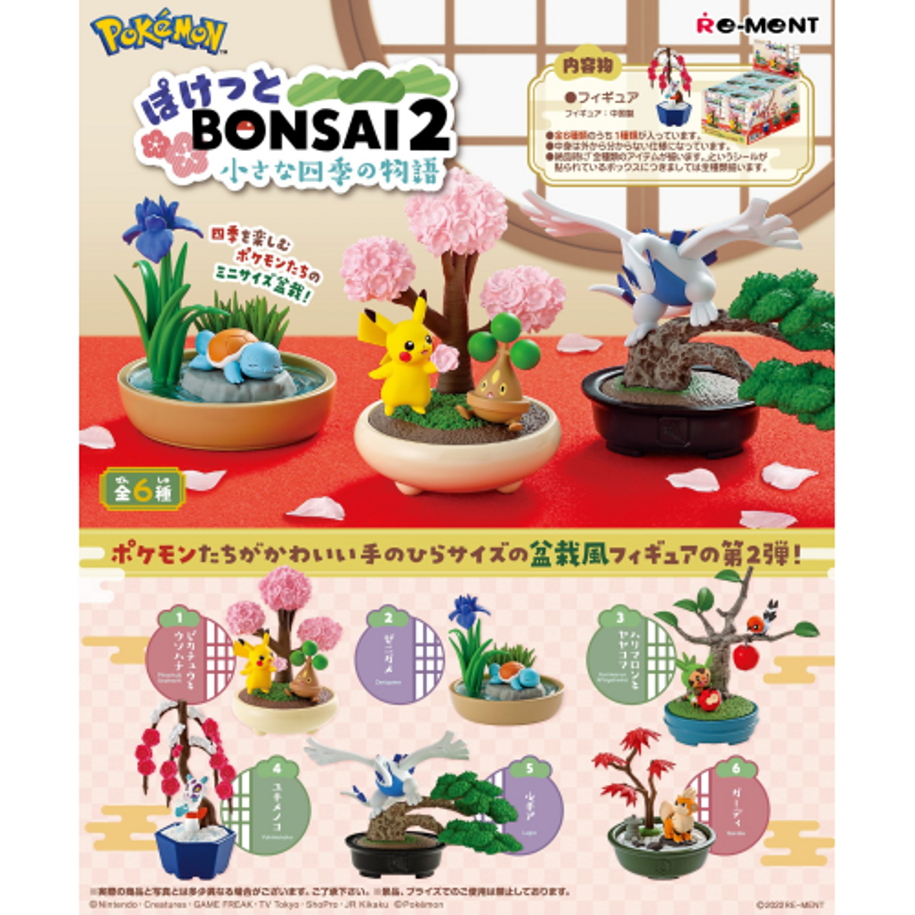 Re-ment Pokemon Pocket Bonsai2 Little Stories in 4 seasons 6 Pcs Complete  Box