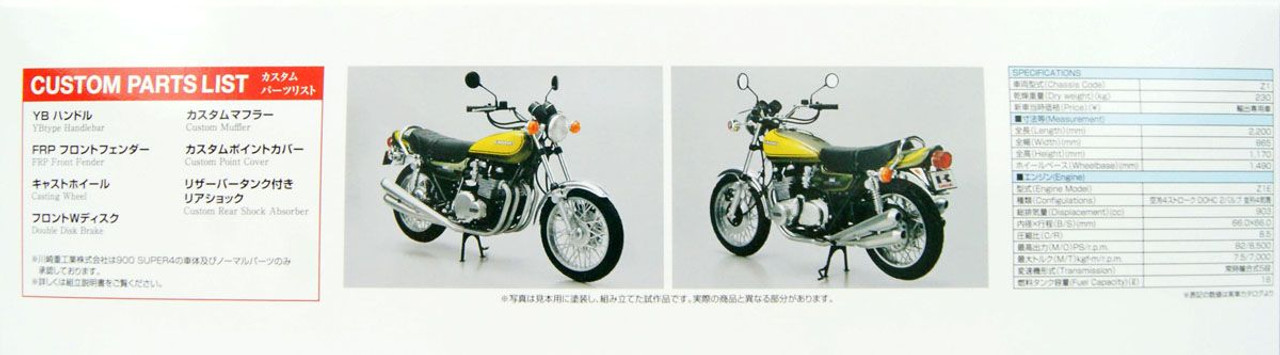 Aoshima The Bike 1/12 Kawasaki Z1 900 SUPER4 '73 w/ Custom Parts Plastic  Model