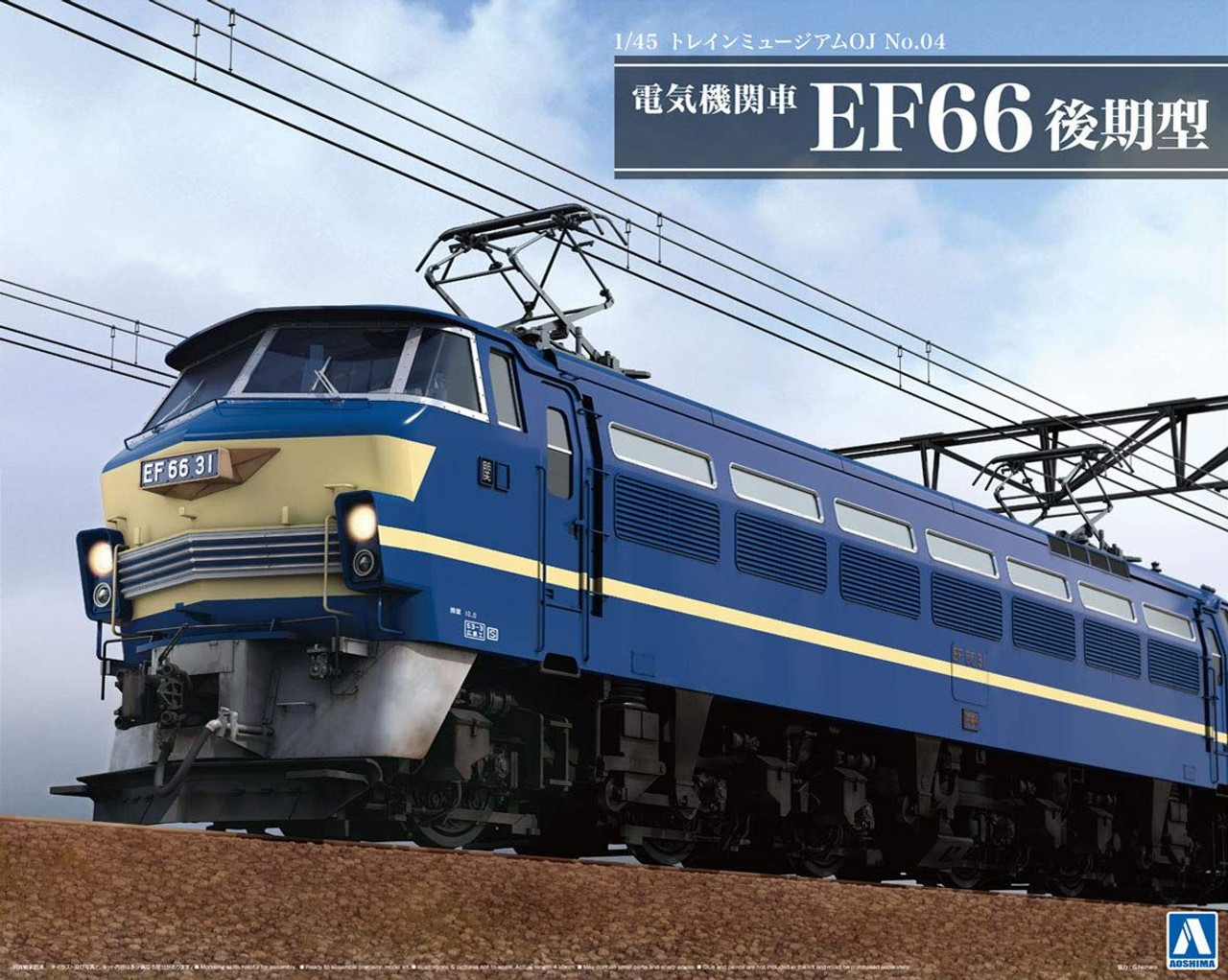 Train Museum OJ 1/45 Series Locomotive EF66 Later Ver. Plastic Model