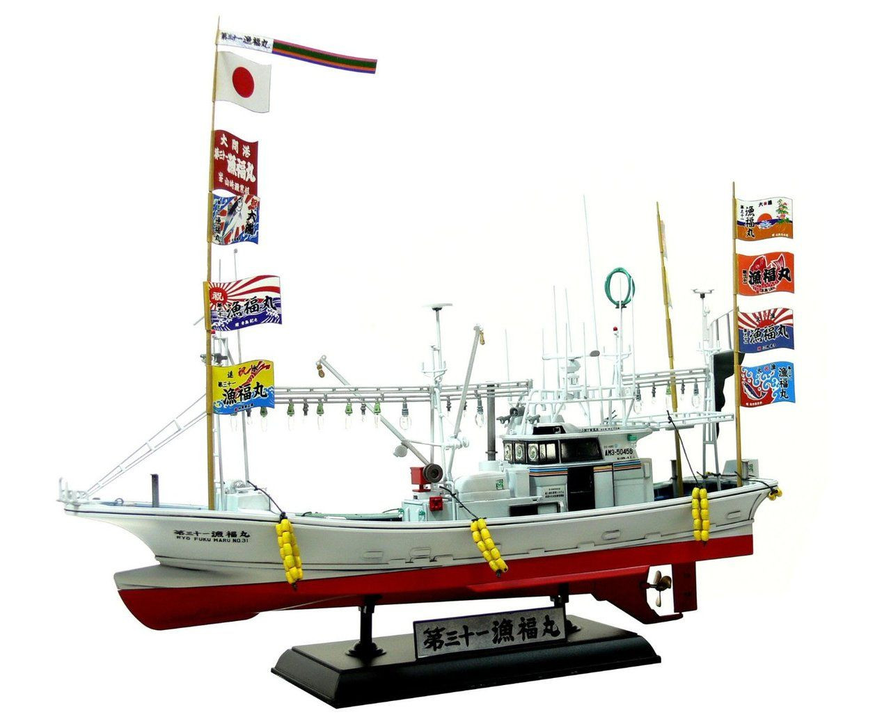 FISHING BOAT 1/64 Tuna Boat Plastic Model