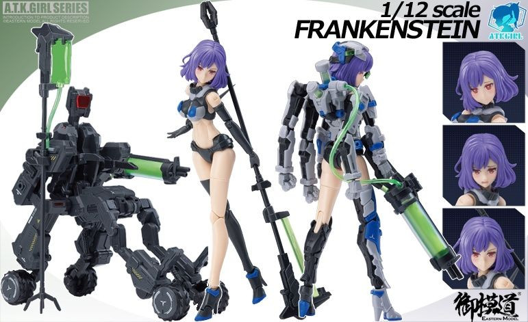 1/12 ATK Girl Frankenstein Plastic Model