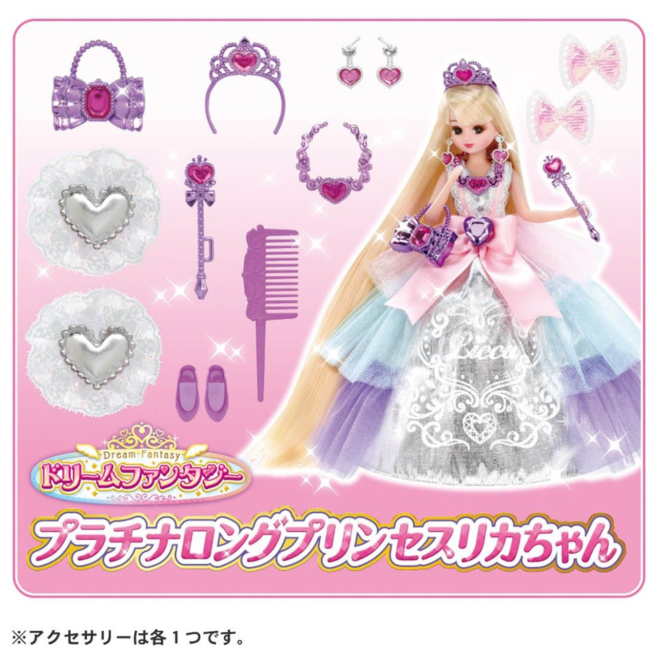 Licca Doll Dream Fantasy Platinum Long Hair Princess Licca-chan