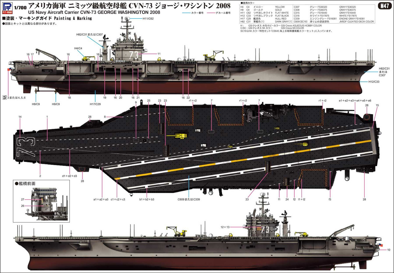 1/700 Skywave US Navy Nimitz Class Aircraft Carrier CVN-73 George