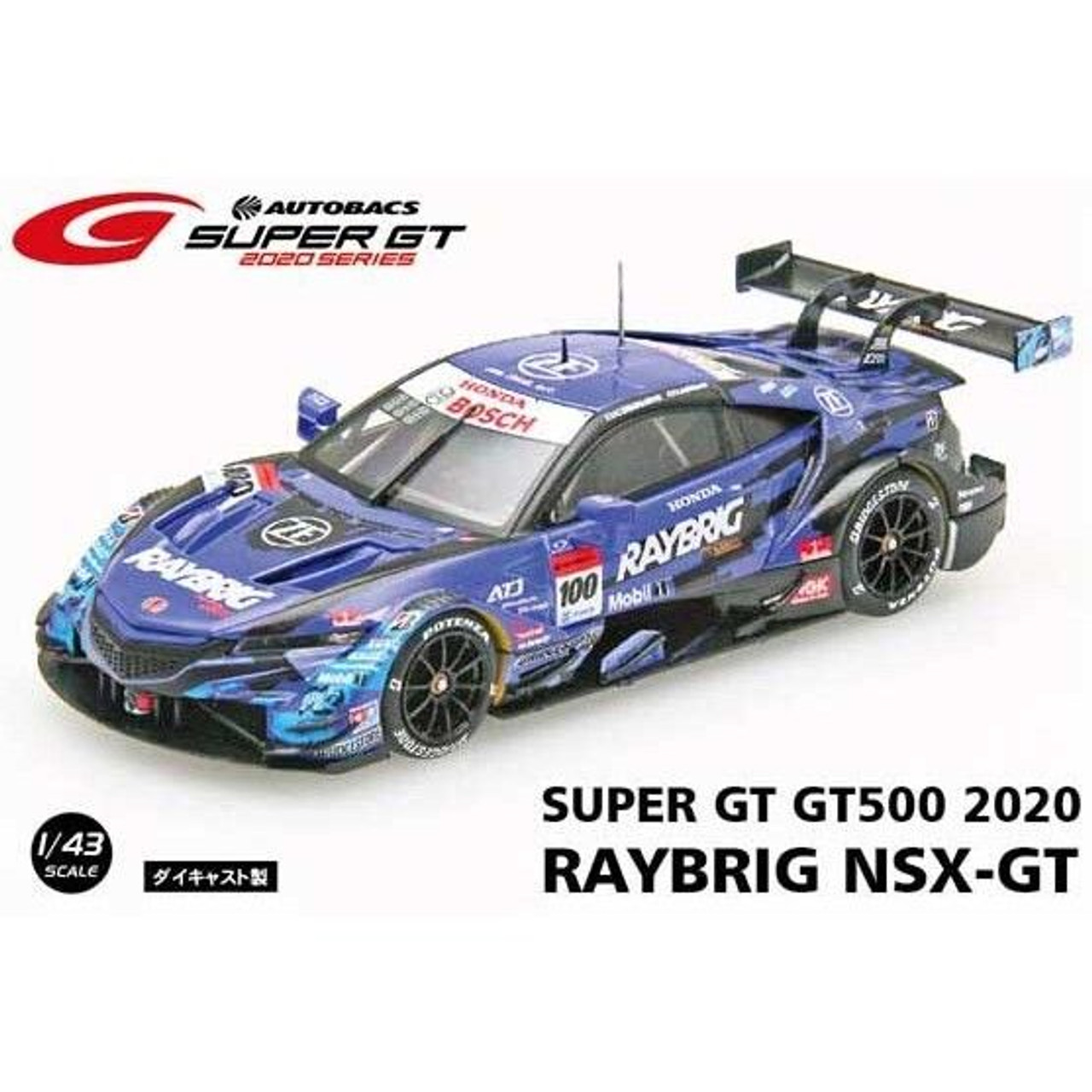 butszo.jp - Ebbro RAYBRIG NSX-GT 2017 SUPER GT 価格比較