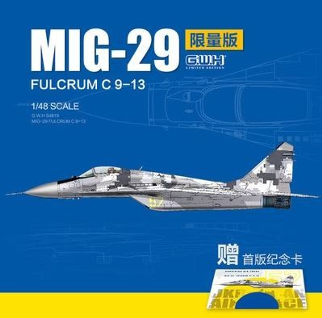 1/48 MiG-29 Fulcrum C Ghost of KYIV Plastic Model