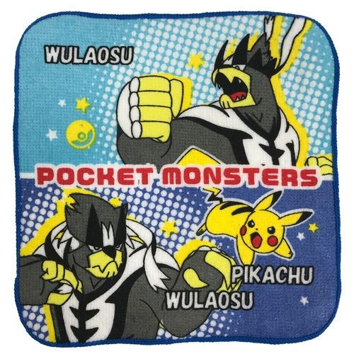 3P Mini Towel Nova