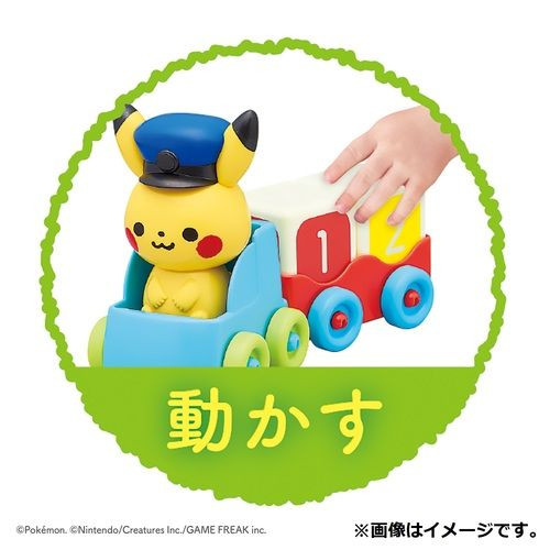 monpoke ベビージム モンポケ ベビージム | トイローヤル