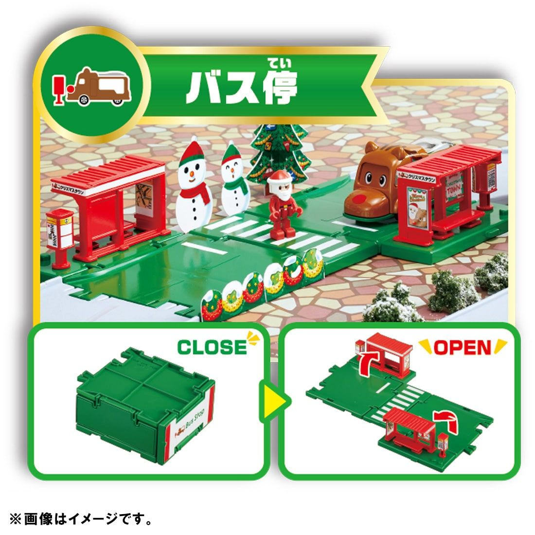 Tomica World Tomica Town Christmas DX Set (Santa Claus w/ Reindeer