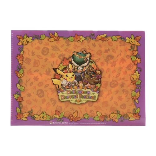 Halloween Harvest Festival バケッチャ ポケモンセンター ハロウィン マスコット バケッチャ ぬいぐるみ