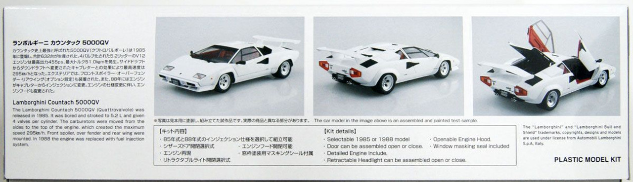 クンタッシュ　クンタッシュ5000QV ワンドロップ ワンドロップ onedrop クンタッシ5000qv 1/24 '85 LAMBORGHINI