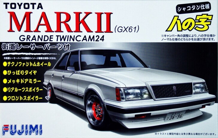 Fujimi ID-92 Toyota Mark 2 II GX-61 1/24 Scale Kit - Plaza Japan