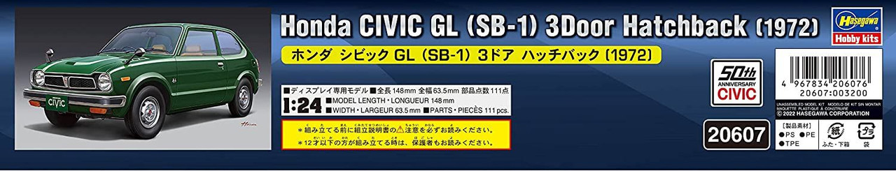 1/24 Honda Civic GL(SB-1) 3 Doors Hatchback 1972 Plastic Model