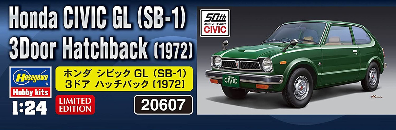 1/24 Honda Civic GL(SB-1) 3 Doors Hatchback 1972 Plastic Model