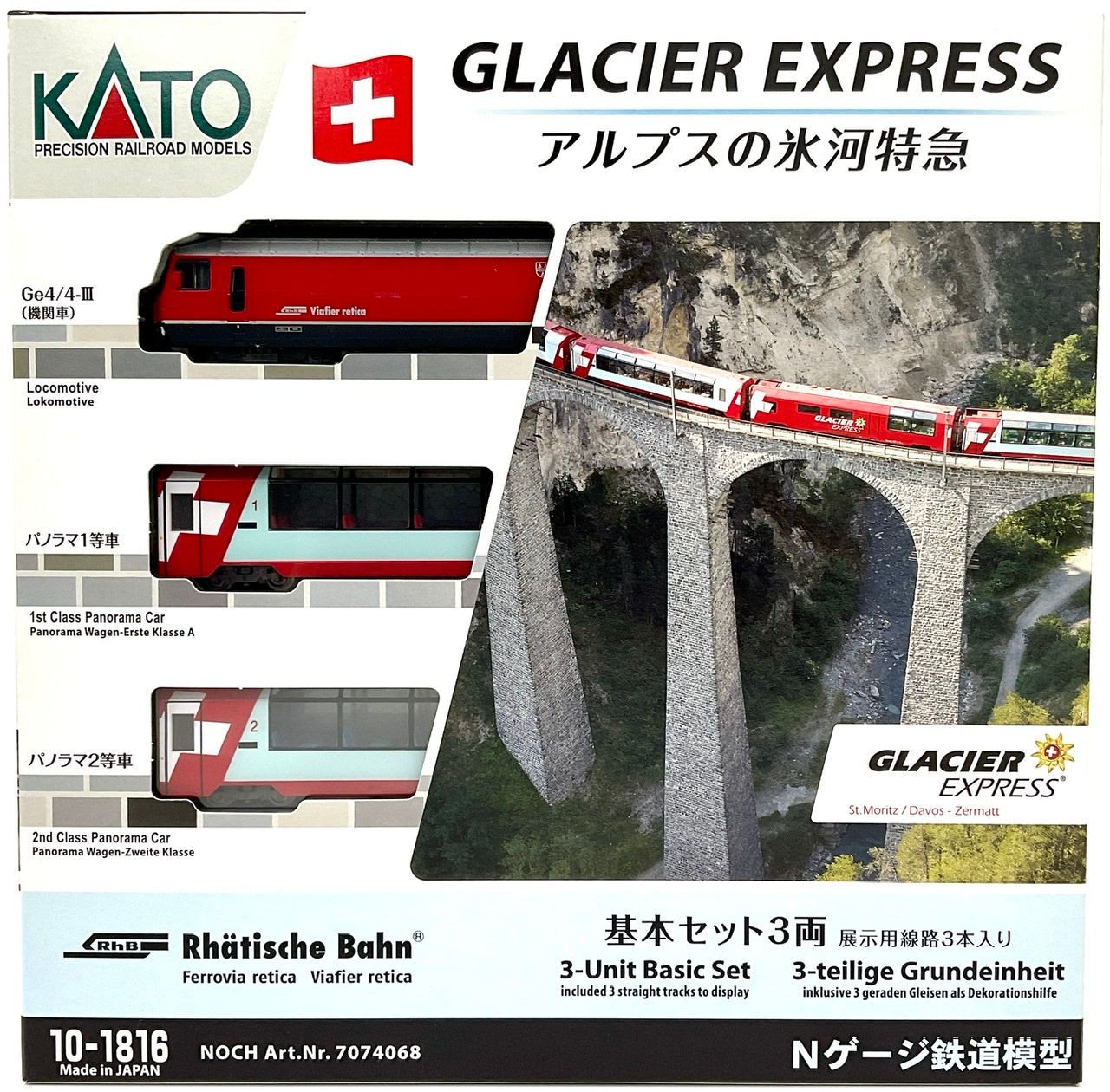 正規品お得KATO 3101-3 (NOCH Nr.7074059) アルプスの機関車Ge4/4-Ⅲ (ユネスコ塗装) (Nゲージ) 外国車輌