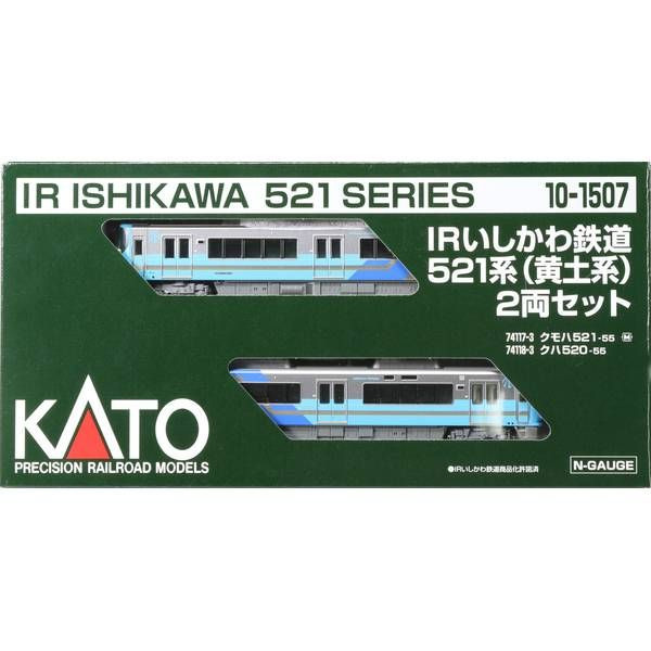 10-1507 IR Ishikawa Railway Series 521 (Ocher) 2 Cars Set (N scale)