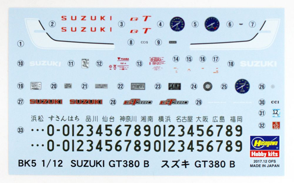 1/12 Suzuki GT380 B (1972) Plastic Model