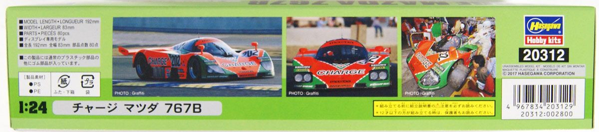 1/24 Charge Mazda 767B Plastic Model